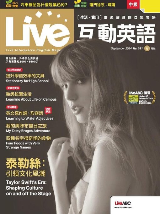 Title details for Live 互動英語 by Acer Inc. - Available